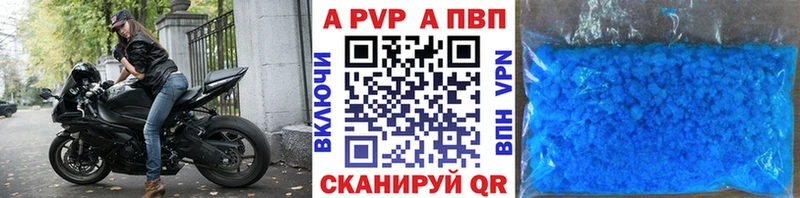 Вейп ТГК Покровск
