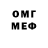 Метадон VHQ Leo Sharman