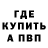 МЕТАДОН VHQ Dariga BB