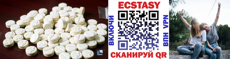 как найти   Покровск  Ecstasy VHQ 