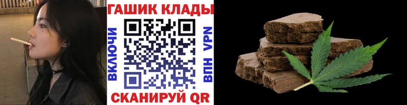 Гашиш Ice-O-Lator  Покровск 