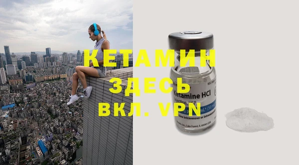 мефедрон Покачи