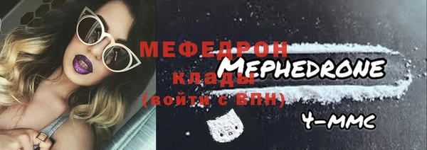 кокаин Пересвет