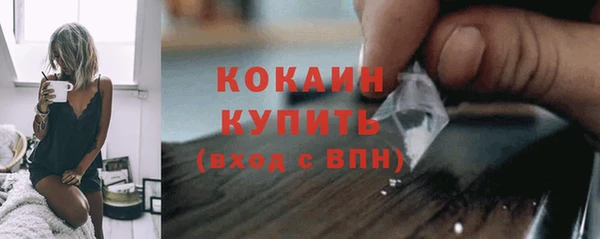 кокаин колумбия Переславль-Залесский