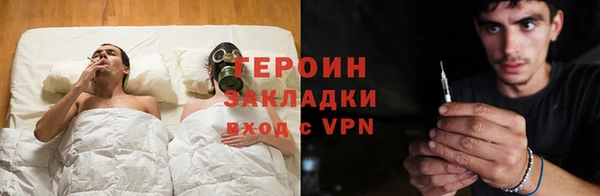 кокаин Пересвет
