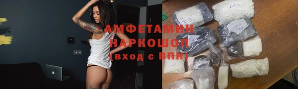бошки Покровск