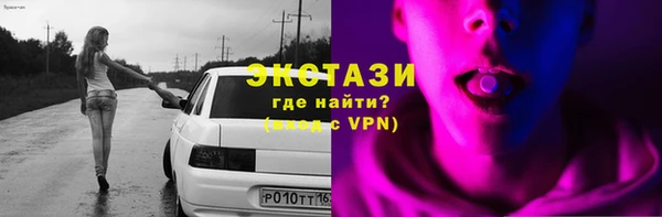 мефедрон Покачи
