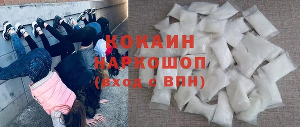 кокаин Пересвет
