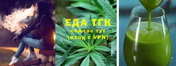 кокаин Пересвет