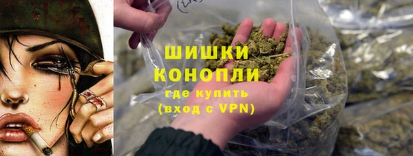 бошки Покровск
