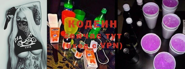 дмт Грязи