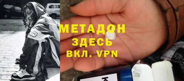 мефедрон Покачи