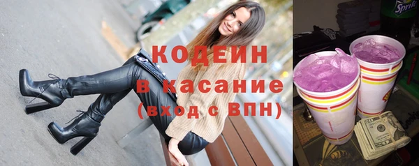 кокаин Пересвет