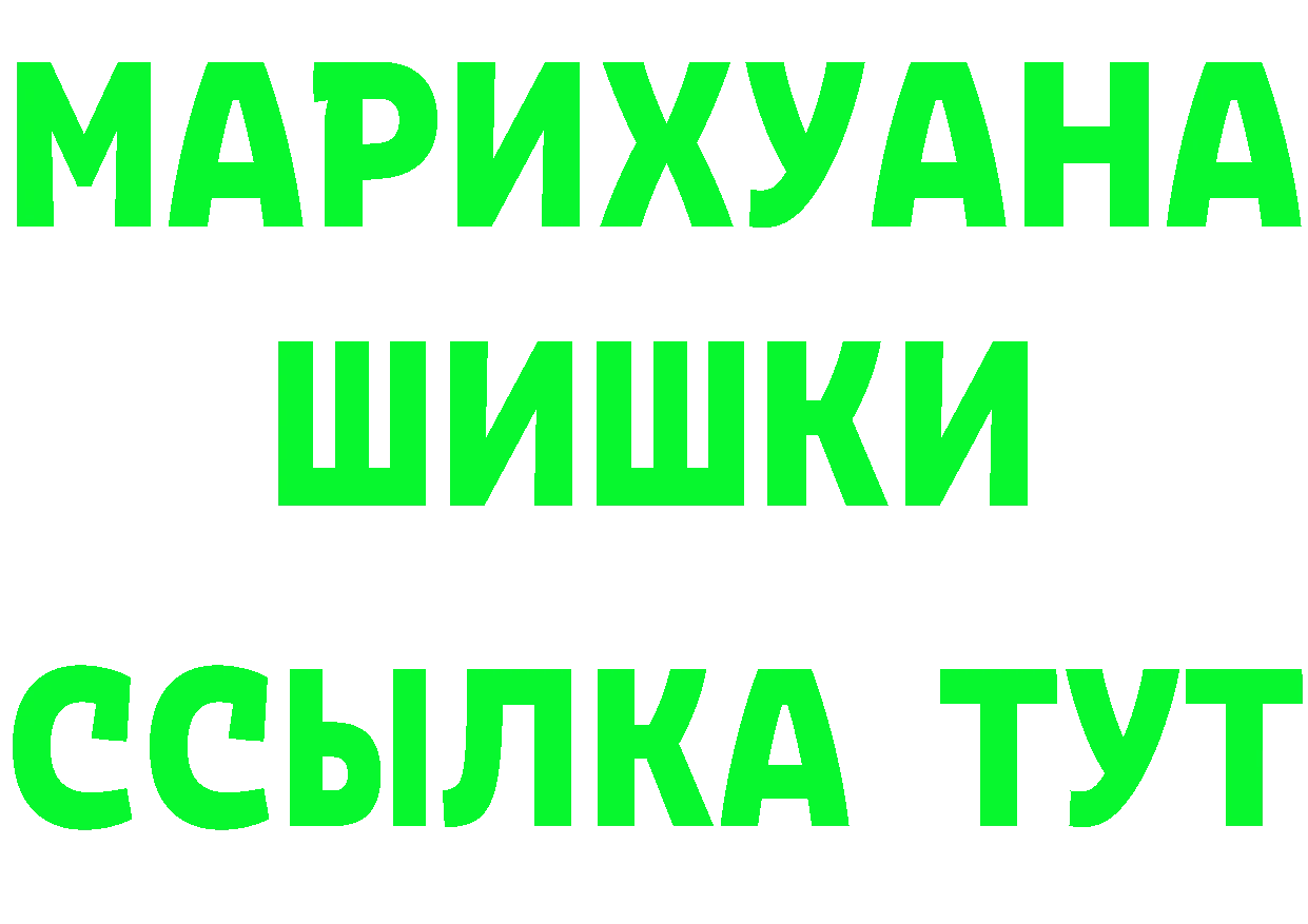 Alpha-PVP Соль вход площадка KRAKEN Покровск