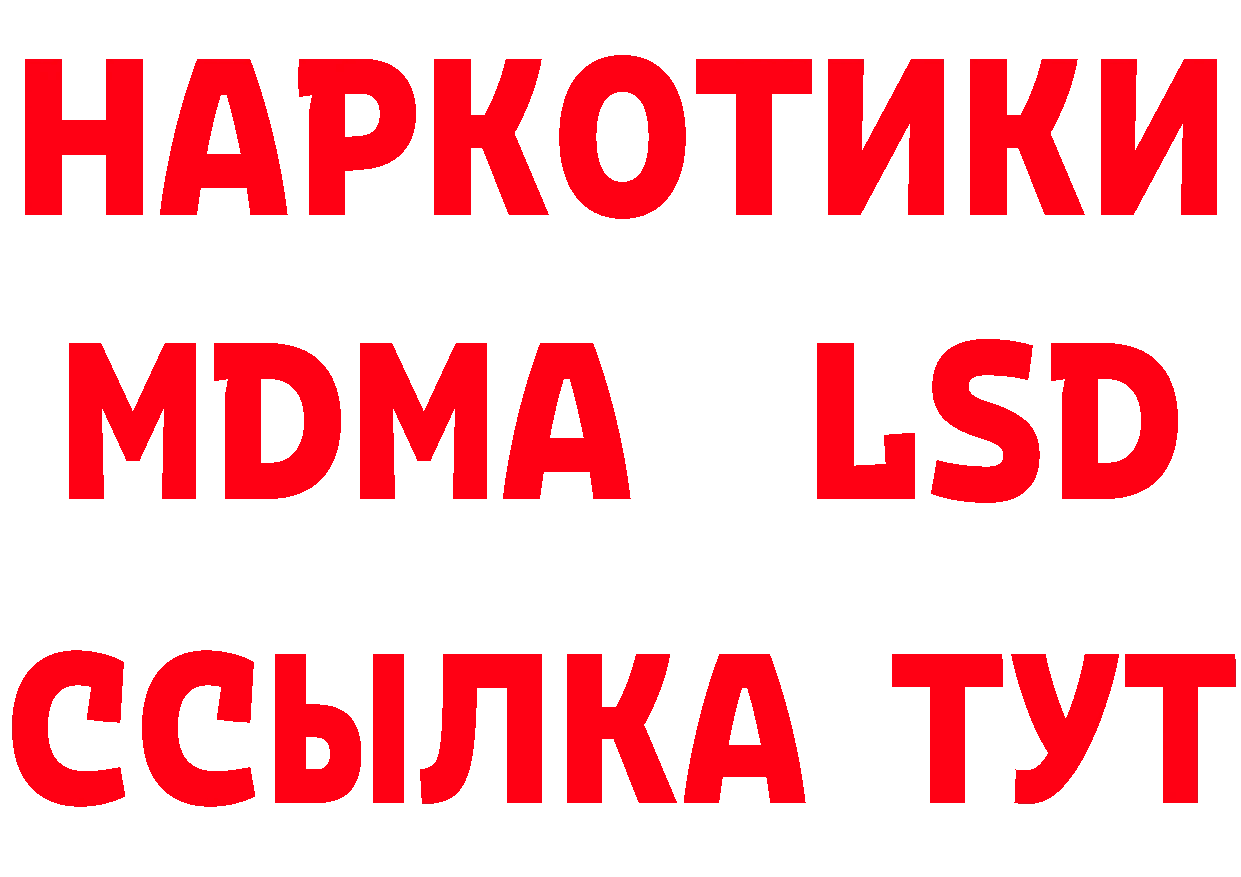 КЕТАМИН VHQ зеркало дарк нет гидра Покровск