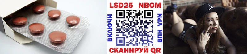 купить  цена  Покровск  Лсд 25 экстази ecstasy 