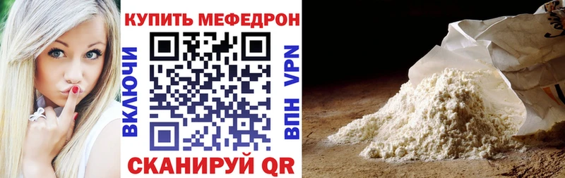МЯУ-МЯУ мука  ОМГ ОМГ как зайти  Покровск 